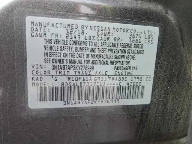 2019 NISSAN SENTRA S  