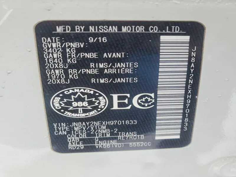 2017 NISSAN ARMADA PLATINUM  