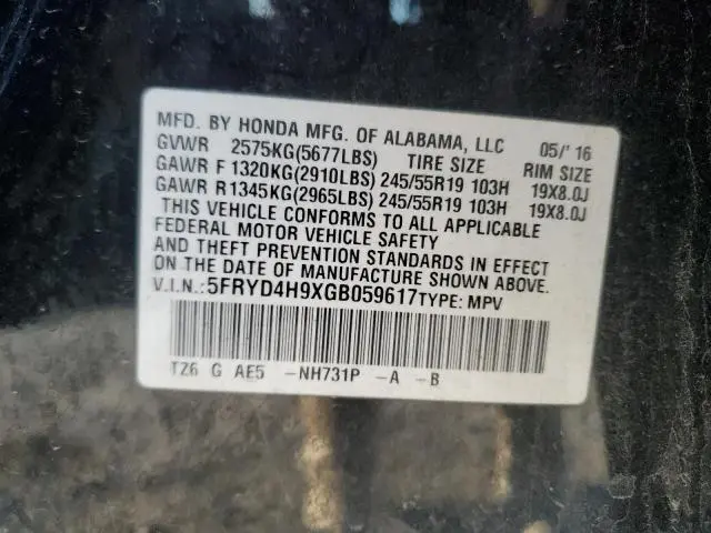 2016 ACURA MDX ADVANCE  