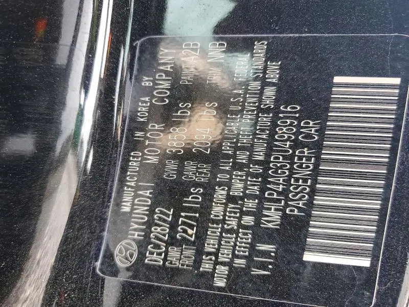 2023 HYUNDAI ELANTRA LIMITED  