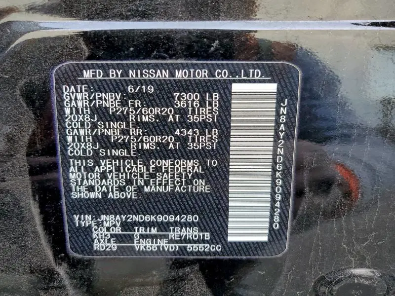 2019 NISSAN ARMADA SV  