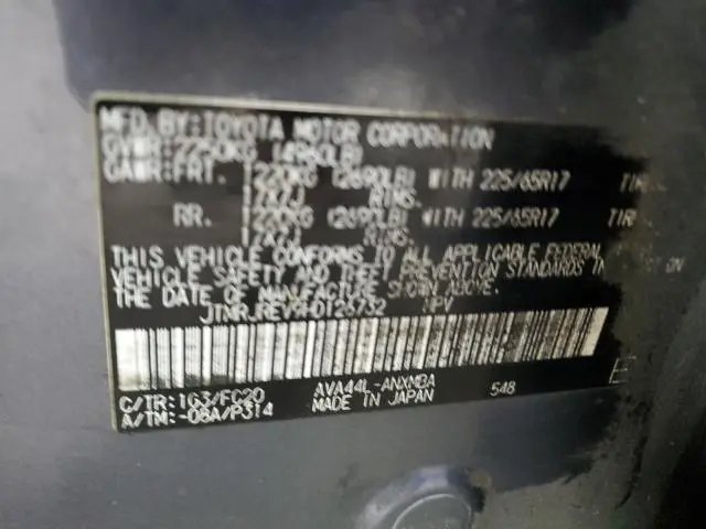 2017 TOYOTA RAV4 HV LE  