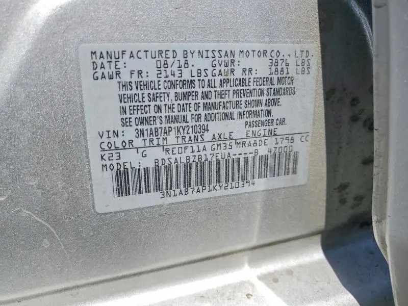 2019 NISSAN SENTRA S  