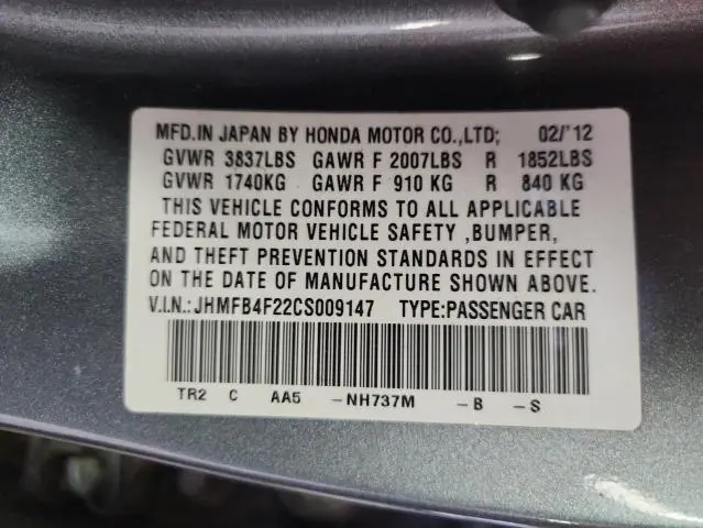 2012 HONDA CIVIC HYBRID  