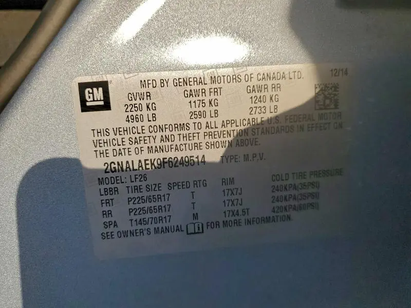 2015 CHEVROLET EQUINOX LS  