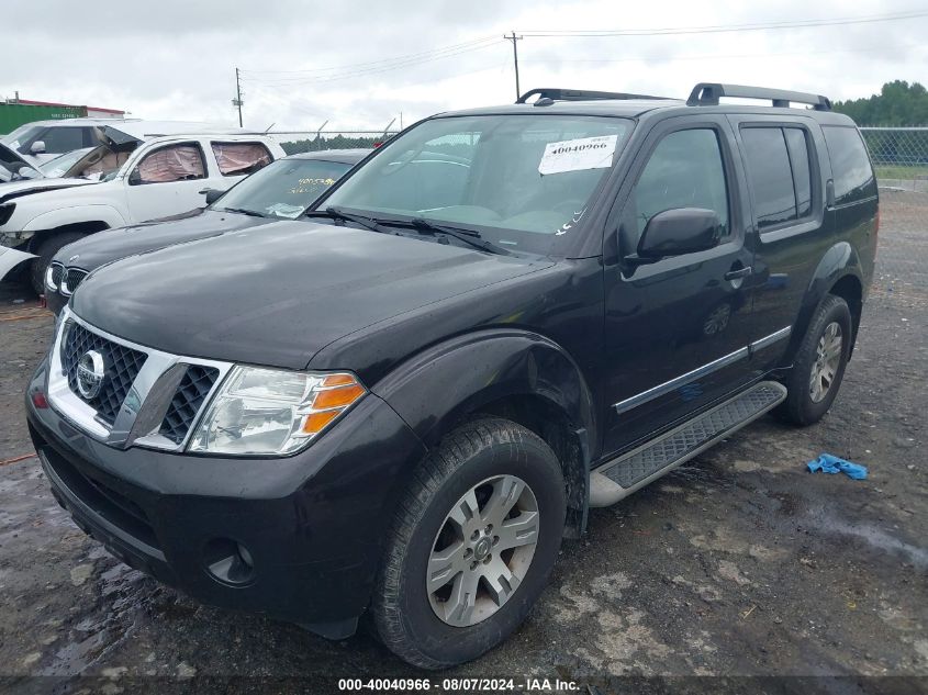 2011 NISSAN PATHFINDER SILVER