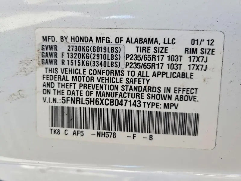 2012 HONDA ODYSSEY EXL  