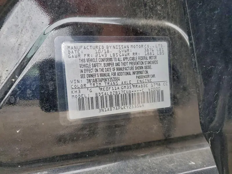 2019 NISSAN SENTRA S  