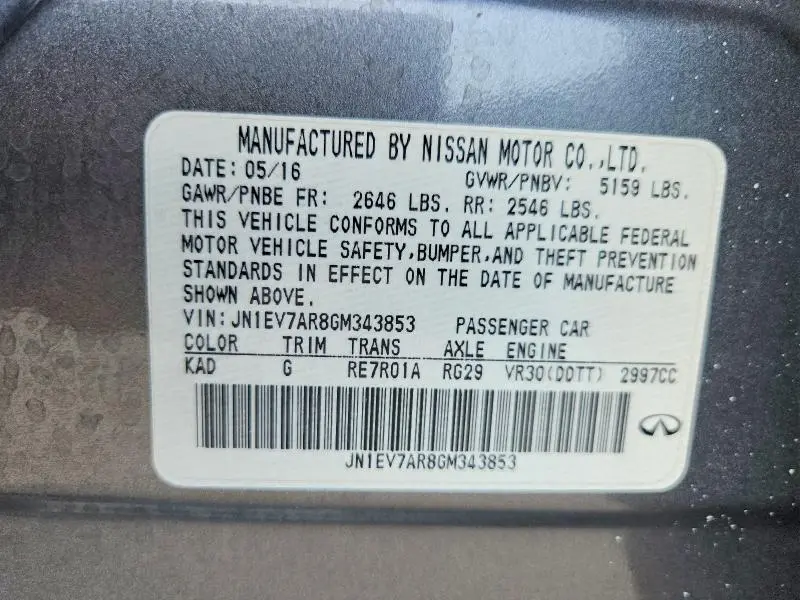2016 INFINITI Q50 3.0T PREMIUM  