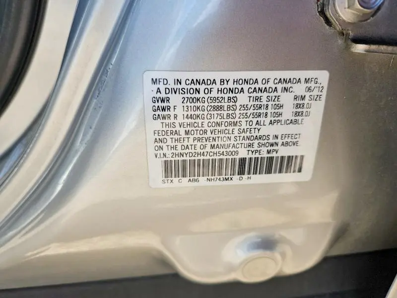 2012 ACURA MDX TECHNOLOGY  