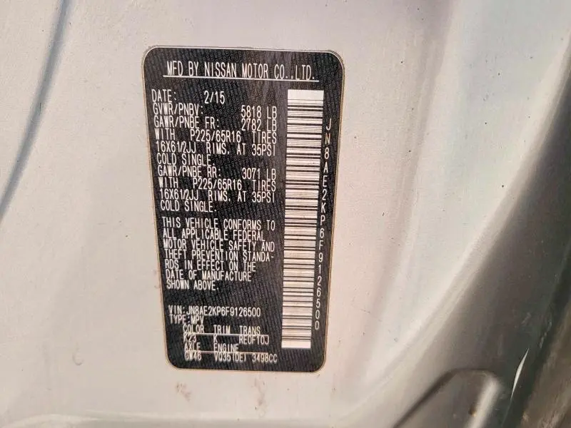 2015 NISSAN QUEST S  