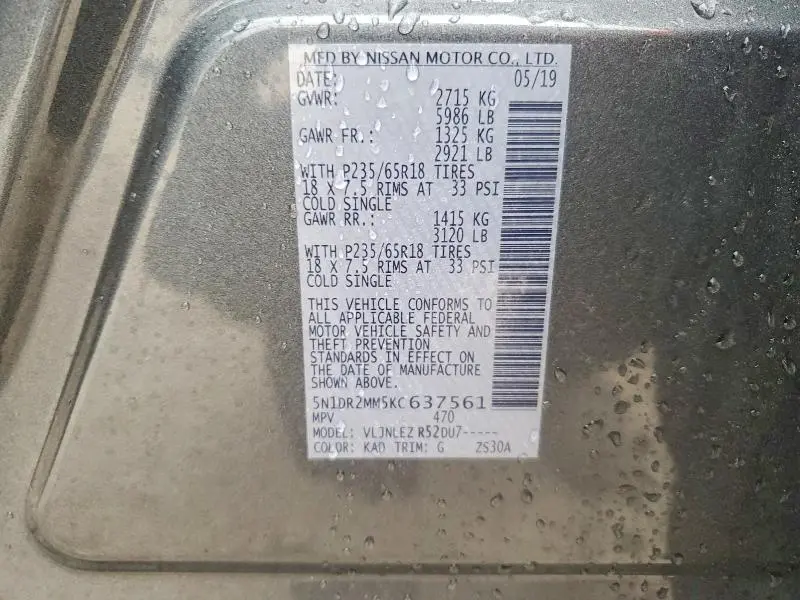 2019 NISSAN PATHFINDER S  