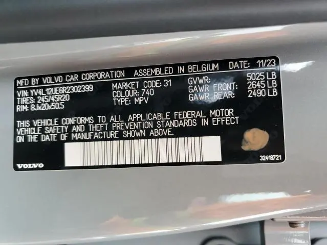 2024 VOLVO XC40 PLUS  