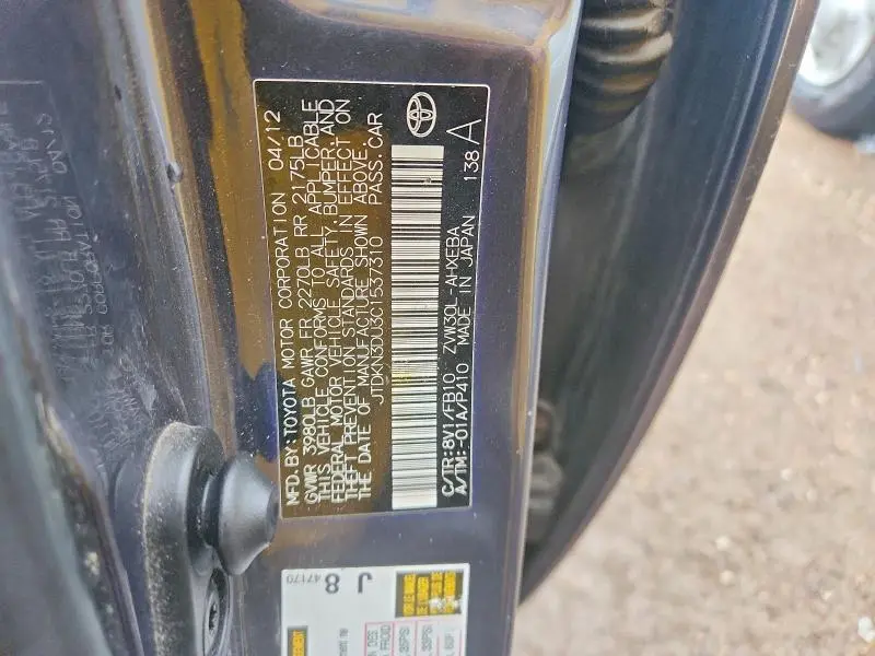 2012 TOYOTA PRIUS TWO  