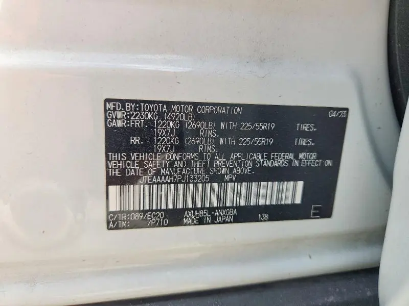 2023 TOYOTA VENZA NIGHTSHADE EDITION  