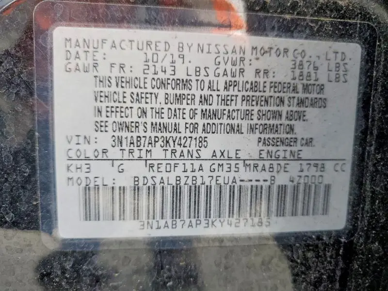 2019 NISSAN SENTRA S  