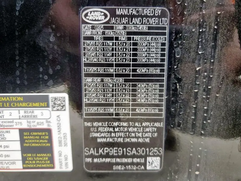 2025 LAND ROVER RANGE ROVER SE  