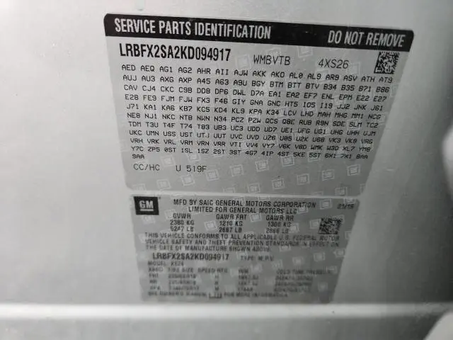 2019 BUICK ENVISION ESSENCE  