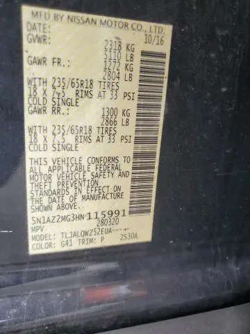 2017 NISSAN MURANO S