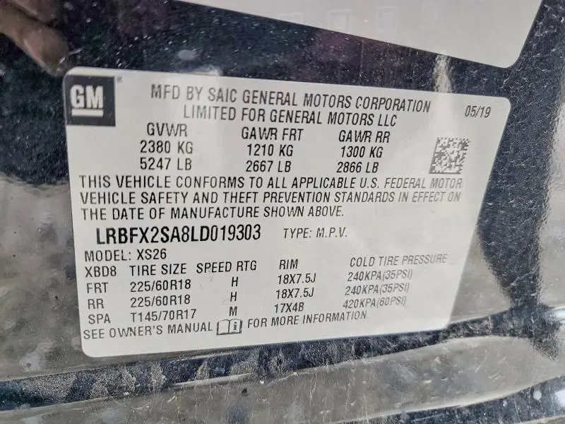 2020 BUICK ENVISION ESSENCE  