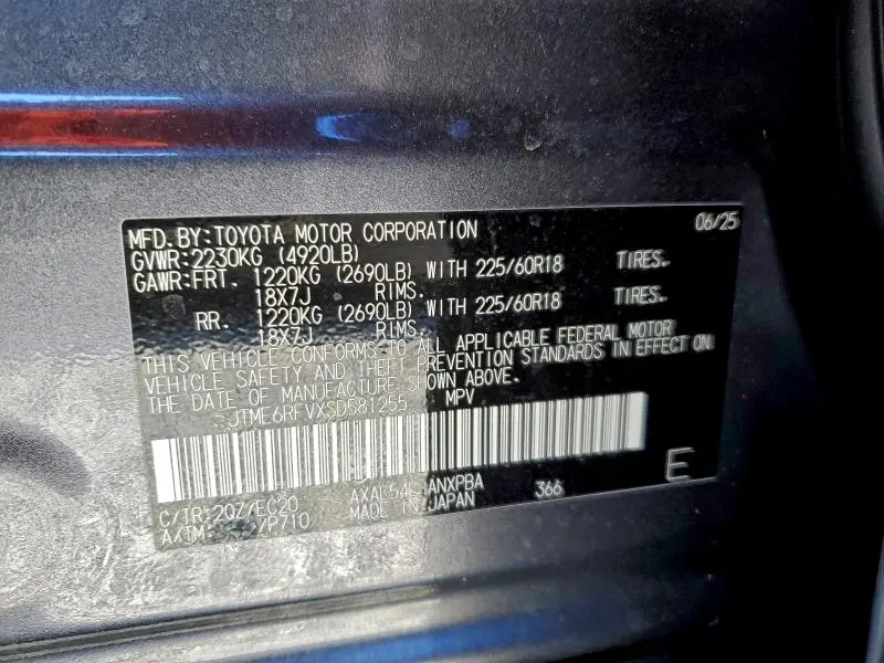 2025 TOYOTA RAV4 XSE  