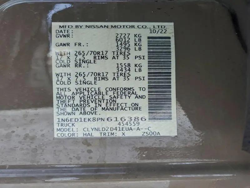 2023 NISSAN FRONTIER S  