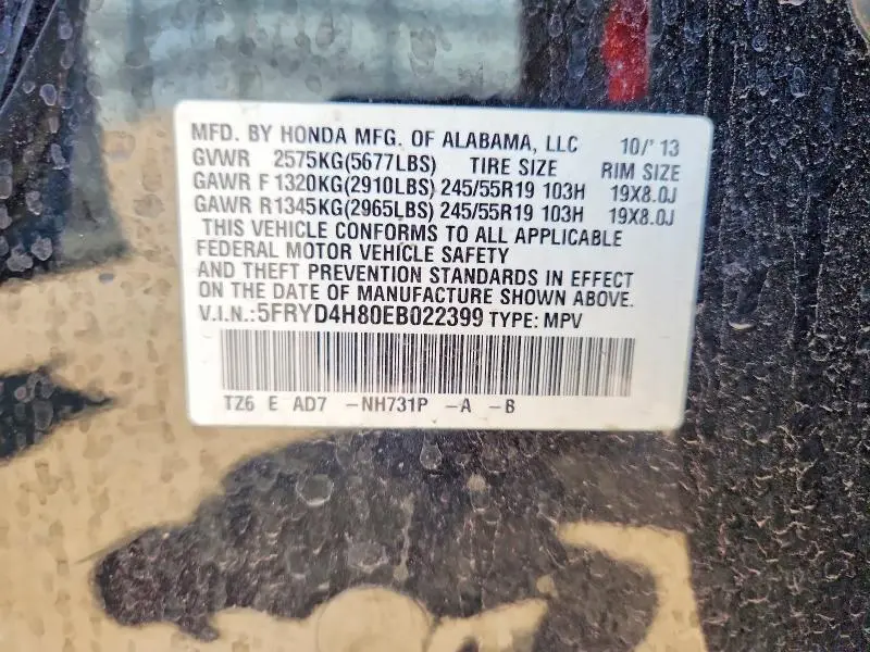 2014 ACURA MDX ADVANCE  