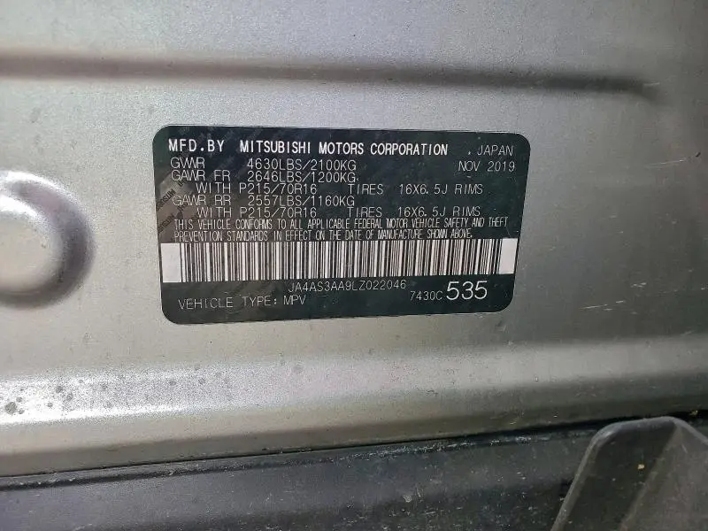 2020 MITSUBISHI ECLIPSE CROSS ES  