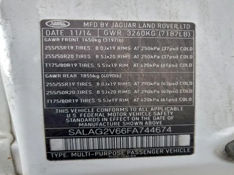 2015 LAND ROVER LR4 HSE  