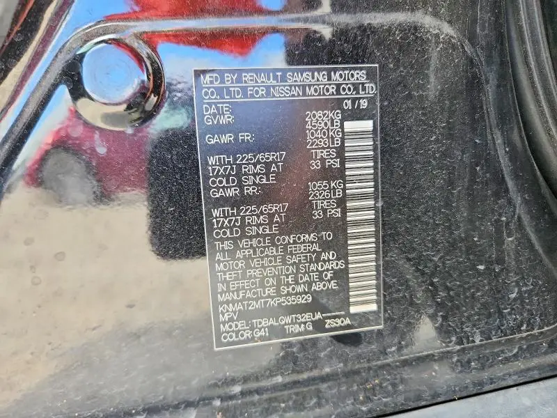 2019 NISSAN ROGUE SV  