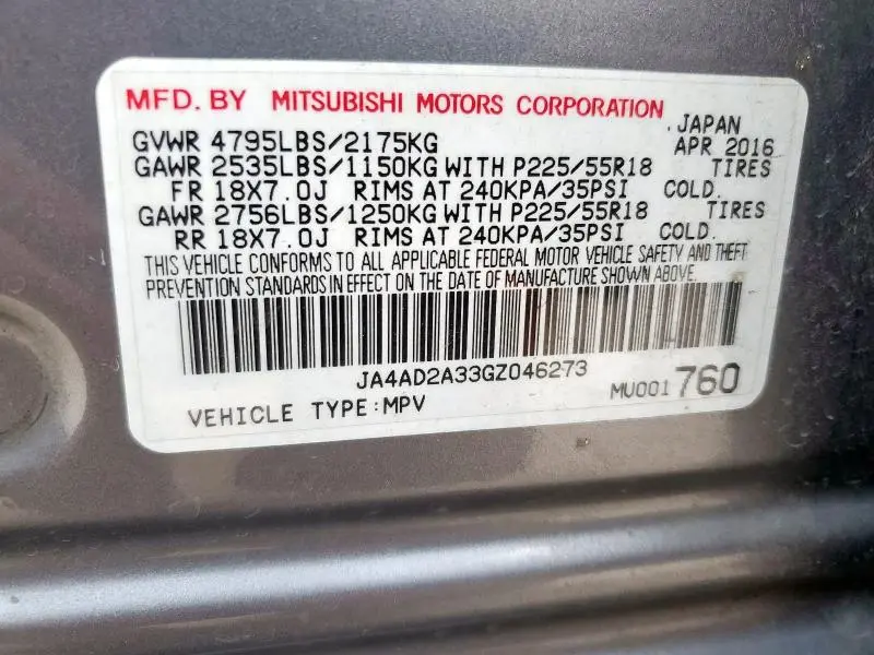 2016 MITSUBISHI OUTLANDER ES  