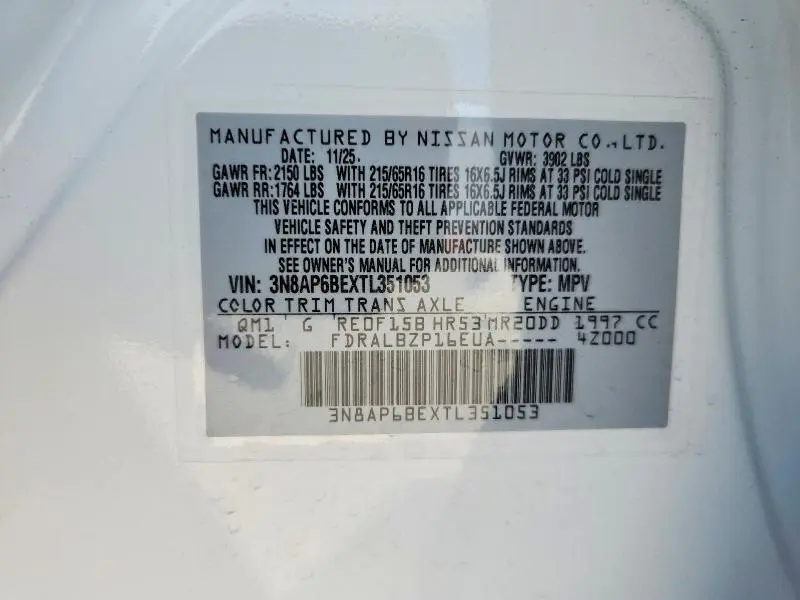2026 NISSAN KICKS S  