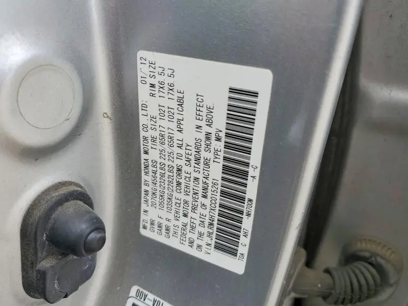 2012 HONDA CR-V EXL  