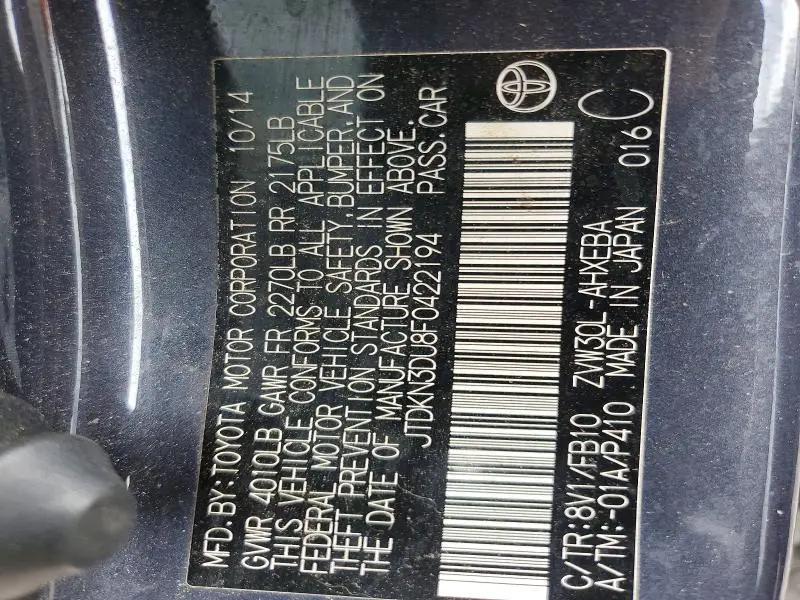 2015 TOYOTA PRIUS TWO  