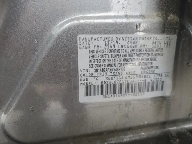 2019 NISSAN SENTRA S  
