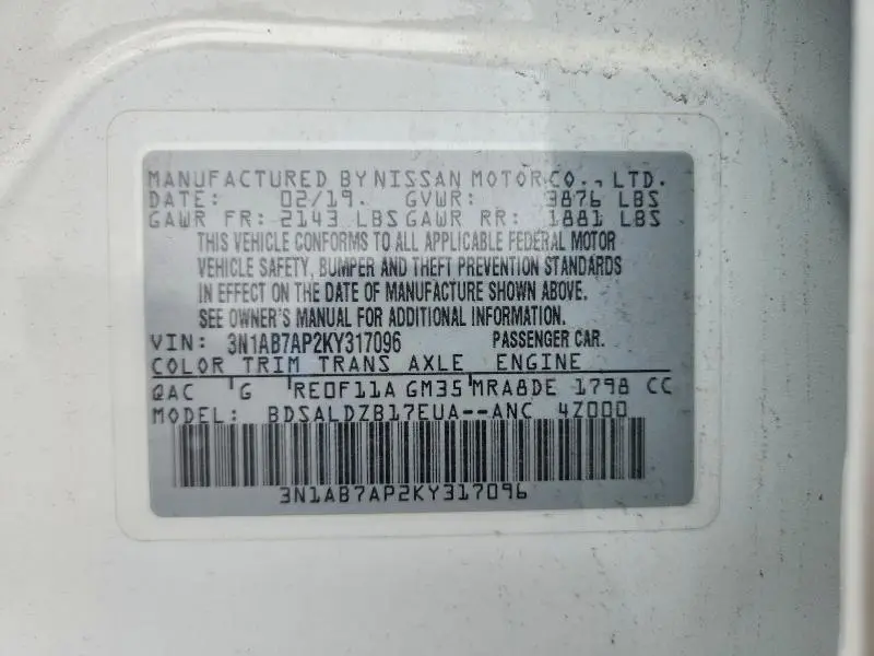 2019 NISSAN SENTRA SV  