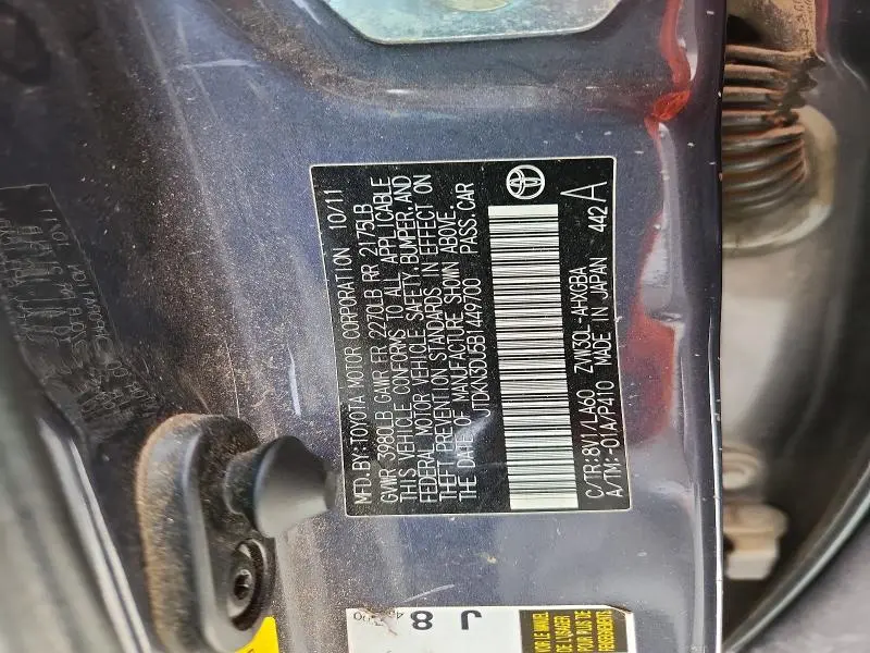 2011 TOYOTA PRIUS FOUR  
