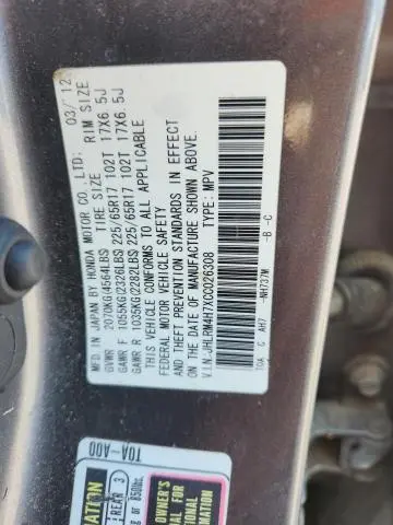 2012 HONDA CR-V EXL  