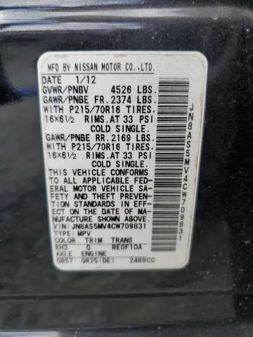 2012 NISSAN ROGUE S  