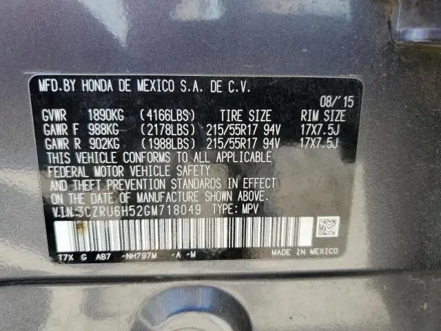 2016 HONDA HR-V EX  