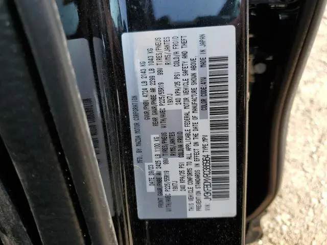 2024 MAZDA CX-5 PREMIUM  