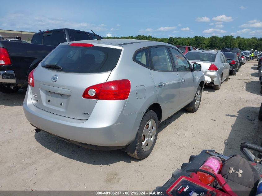 2010 NISSAN ROGUE S