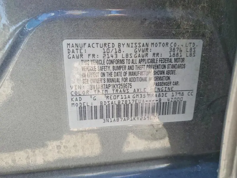 2019 NISSAN SENTRA S  