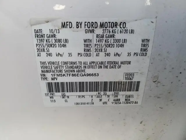 2014 FORD EXPLORER LIMITED  