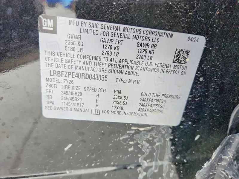 2024 BUICK ENVISION ESSENCE  