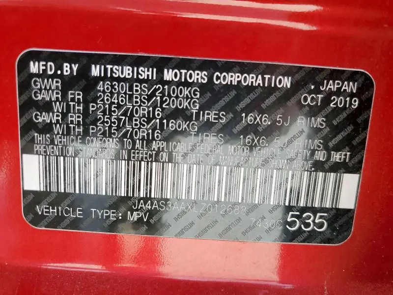 2020 MITSUBISHI ECLIPSE CROSS ES  