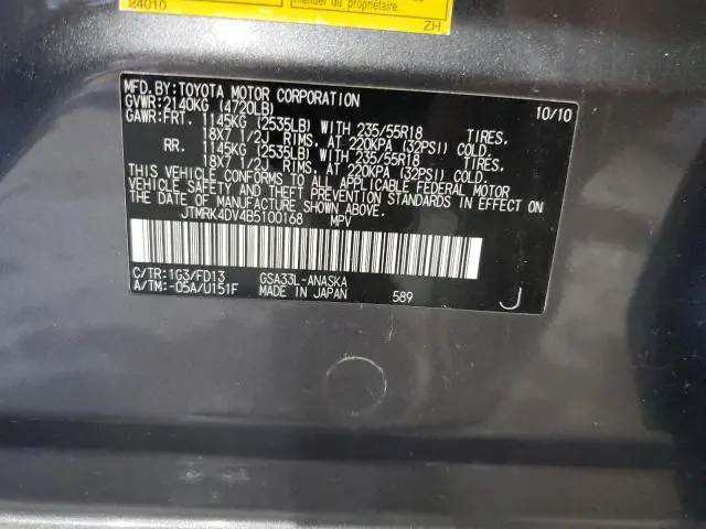 2011 TOYOTA RAV4 SPORT  