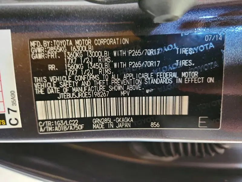 2014 TOYOTA 4RUNNER TRAIL PREMIUM  