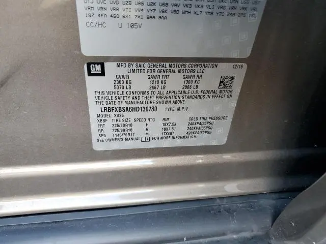 2017 BUICK ENVISION ESSENCE  