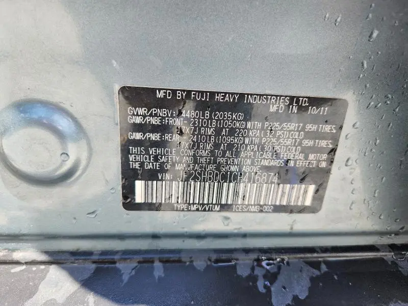 2012 SUBARU FORESTER 2.5X PREMIUM  